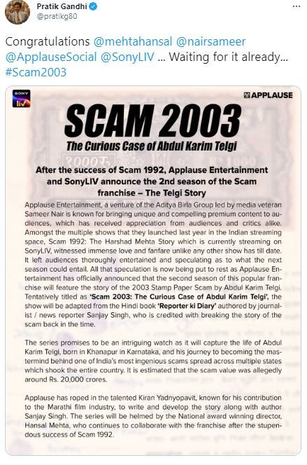 Scam 2003 web series