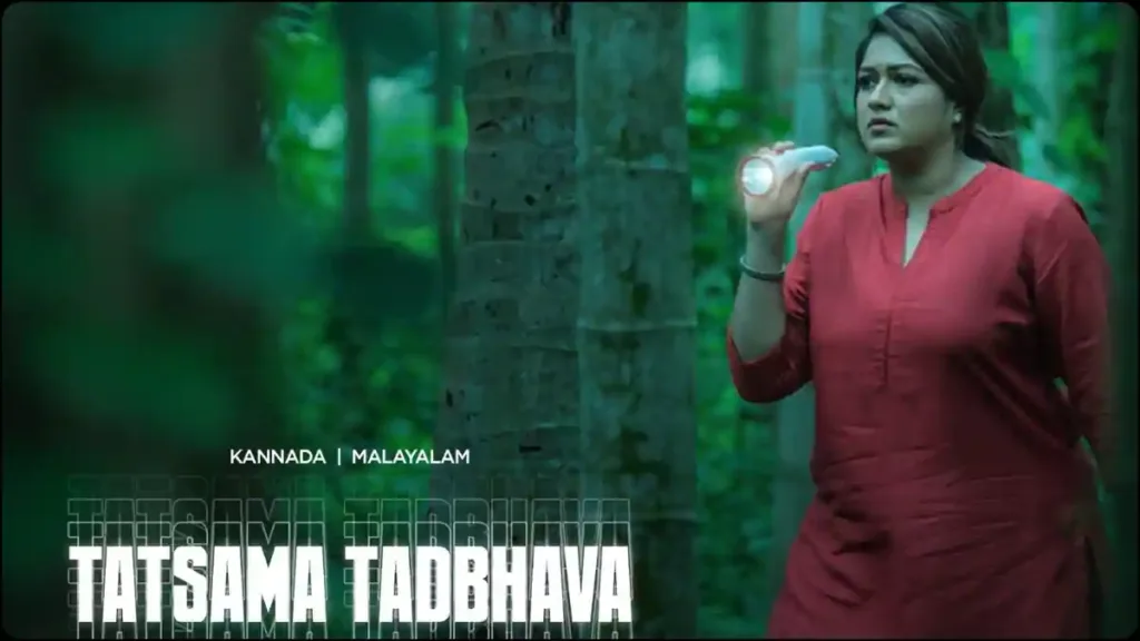 Tatsama Tadbhava Movie